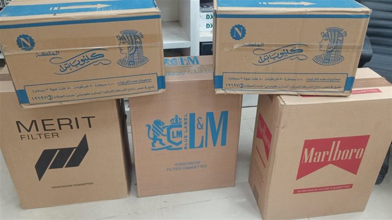 التموين 