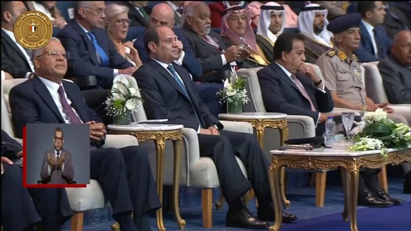 كلمة الرئيس عبد الفتاح