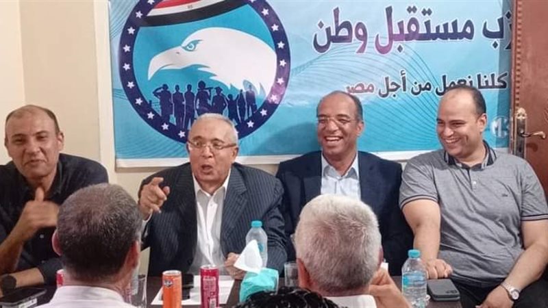 اجتماع حزب مستقبل