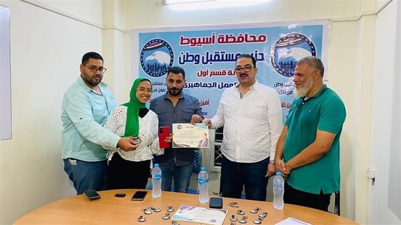 المواطن