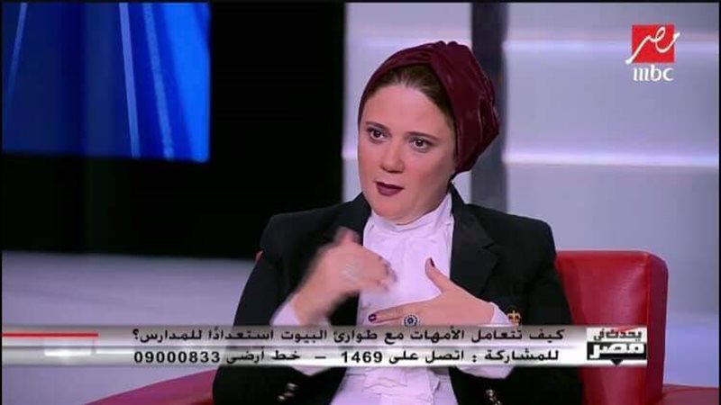 داليا الحزاوي مؤسس