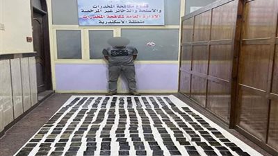 ضبط 52 كيلو جرام من مخدر الحشيش بالإسكندرية 