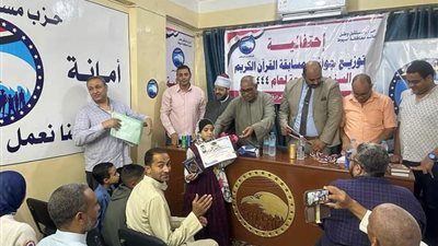 مستقبل وطن أسيوط يكرم 30 من حفظة القرآن الكريم بمركز ديروط 