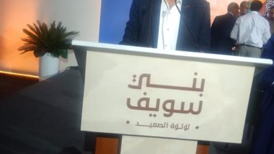رئيس حزب الريادة : الرئيس السيسي دائما يسعى نحو مصلحة المصريين