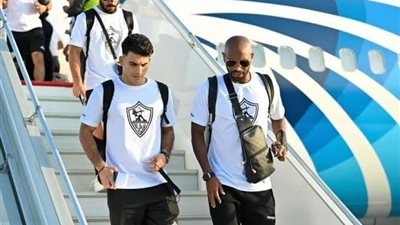 موعد سفر بعثة الزمالك لمواجهة وأرتا سولار بكأس الكونفدرالية 