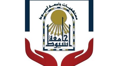 الاثنين المقبل.. افتتاح عيادة تيبس العضلات بمستشفى الأمراض العصبية بأسيوط 