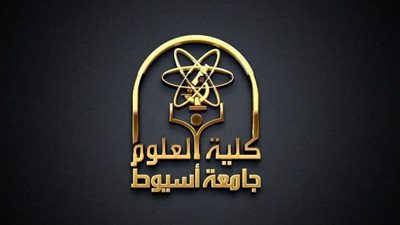 كلية العلوم بجامعة أسيوط تطرح برنامج الكيمياء الصناعية التطبيقية