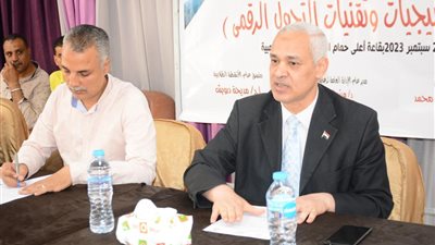 جامعة أسيوط تنظم دورة تدريبية للعاملين حول أساسيات واستراتيجيات وتقنيات التحول الرقمي