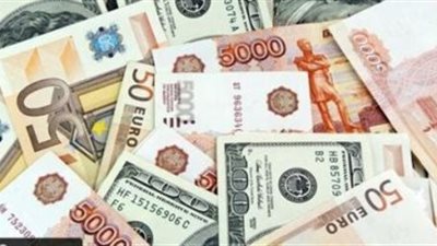 تعرف على أسعار العملات الأجنبية والعربية مقابل الجنية المصري اليوم