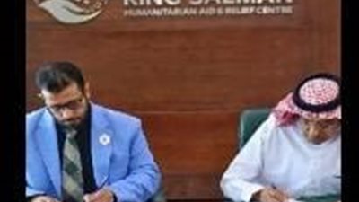 مركز الملك سلمان للإغاثة يوقع اتفاقية لتنفيذ مشروع مركز الغسيل الكلوي ويدشن برنامج لأمراض وجراحات القلب ويقدم خدمات طبية في محافظات اليمن