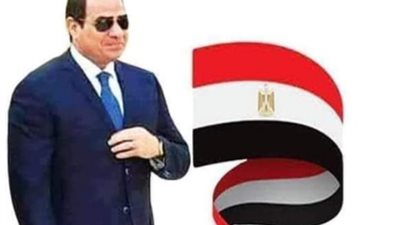 جزء عن إنجازات فخامة السيد/ الرئيس عبد الفتاح السيسي