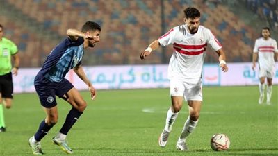 التعادل الإيجابي يحسم قمة الزمالك وبيراميدز في ختام الجولة الأولى من دوري النيل