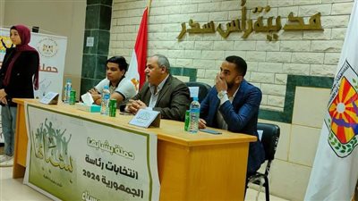 مدينة رأس سدر تستقبل حملة بشبابها  