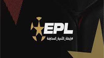 غرامات مالية وإيقافات..رابطة الأندية تكشف عقوبات الجولة الأولى من الدوري المصري