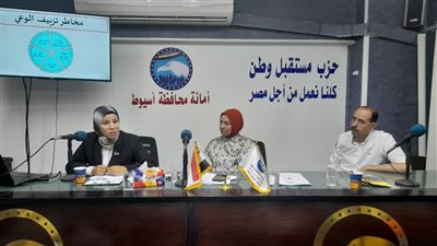 أمانة إعلام بمستقبل وطن أسيوط تنظم  أول ورشة عمل تدريبية عن معايير وأسس التغطية الإعلامية للإنتخابات الرئاسية