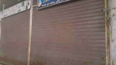 غداً.. بدء تطبيق التوقيت الشتوي للمحلات التجارية