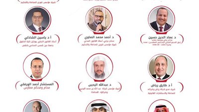 اليوم.. انطلاق المؤتمر العربي الرابع للتحكيم بالقاهرة بمشاركة 18 عربية  