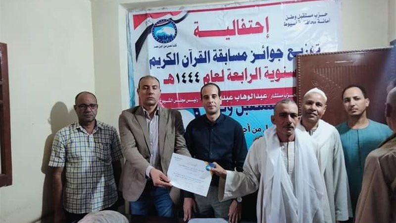 المواطن