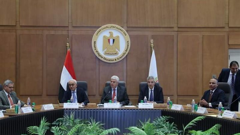 اجتماع المجلس الأعلى