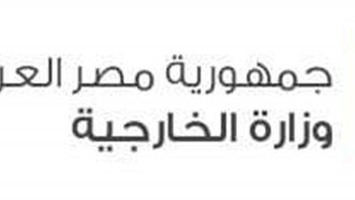 مصر تدين الهجوم الإرهابي في تركيا
