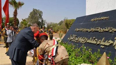 محافظ أسيوط وقائد المنطقة الجنوبية العسكرية يضعان إكليل الزهور على قبر الجندي المجهول بمناسبة ذكرى انتصارات أكتوبر المجيدة 