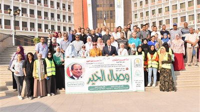 جامعة أسيوط تطلق أعمال قافلتها التنموية الشاملة وصال الخير بقرية  شُطب