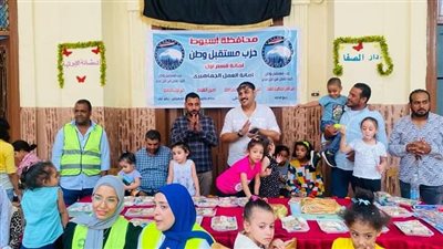 مستقبل وطن بقسم أول أسيوط يحتفل مع الأطفال الأيتام في دار الصفا للأيتام  بمناسبة بداية العام الدراسي الجديد 