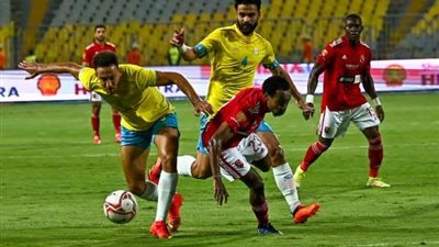 موعد مباراة الأهلي والإسماعيلي في الجولة الثالثة من دوري النيل 