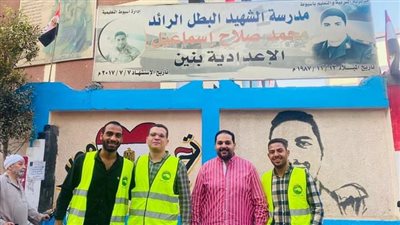 مستقبل وطن أسيوط يوزع أدوات مدرسية على الطلاب 