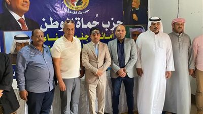 حزب حماة الوطن بجنوب سيناء يفتتح مقر أمانة مدينة سانت كاترين