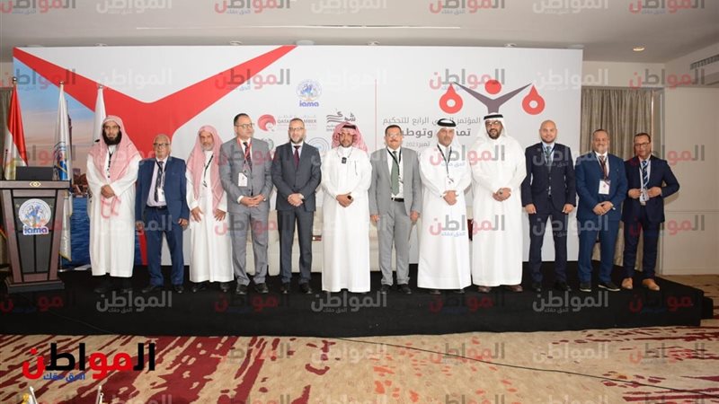المواطن
