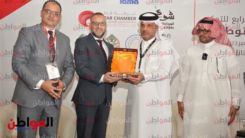 المواطن