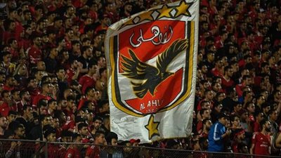 رسميًا.. 30 ألف مشجع لمباراة الأهلي وصن داونز في نصف نهائي الدوري الأفريقي