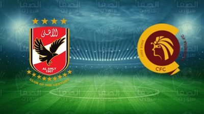 عبد العزيز السيد حكمًا لمباراة الأهلي وسيراميكا كليوباترا بدوري نايل