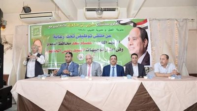 أبوعقيل يفتتح ملتقى توظيف فروع خير زمان لتوفير فرص عمل للشباب بنادى أسيوط الرياضى 