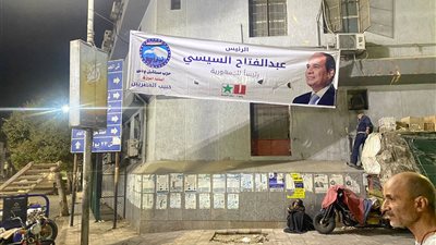 مستقبل وطن أسيوط يبدأ في وضع  اللافتات الدعائية للمرشح الرئاسي  عبد الفتاح السيسي