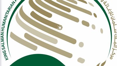 مركز الملك سلمان للإغاثة يدعم المرحلة الأولى من خطة وكالة 