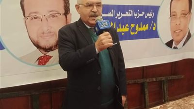 تحالف الاحزاب المصريه ينظم مؤتمرٱشعبيا بمحافظة الشرقيه لدعم الرئيس عبد الفتاح السيسي 