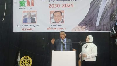 حزب التحرير المصرى ينهى جولاته الانتخابيه فى محافظة كفر ألشيخ 
