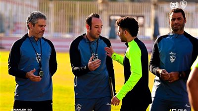 مران الزمالك .. تفاصيل جلسة معتمد جمال مع اللاعبين قبل تدريبات اليوم