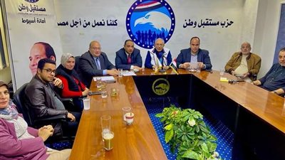 أمين مستقبل وطن أسيوط يترأس اجتماعا لمناقشة خطة العمل وترتيبات ما بعد الانتخابات الرئاسية 