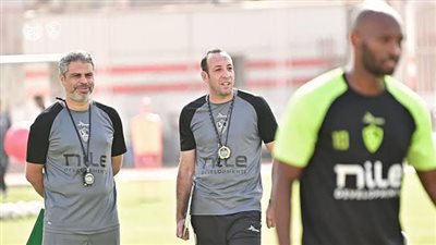 معتمد جمال يحفز لاعبو الزمالك قبل مواجهة ساجرادا اليوم