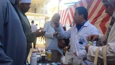 بيطري الشرقية 