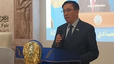 ننشر.... كلمة السفير  الكازاخى بمصر  خلال الندوة التى نظمتها سفارة بلاده  حول  دور الحاج عبد الستار دربيس على فى خدمة الإسلام بكازاخستان