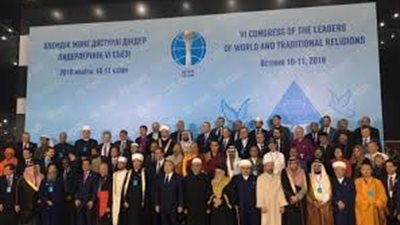 تقرير : مؤتمر الأديان العالمية والتقليدية ...البحث عن معالم إنسانية مشتركة في العالم