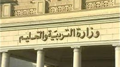 «التعليم» تعلن إتاحة المواد التعليمية لجميع الصفوف الدراسية على موقعها الالكتروني