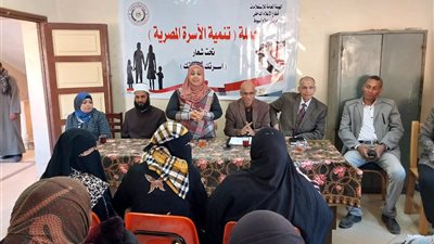 مركز إعلام أسيوط ينظم ندوة تثقيفية تحت عنوان المشروع القومي لتنمية الأسرة المصرية بقرية بنى حسين 