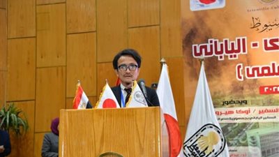 انطلاق فعاليات اليوم الثاني للملتقى المصري الياباني الثقافي العلمي بجامعة أسيوط 