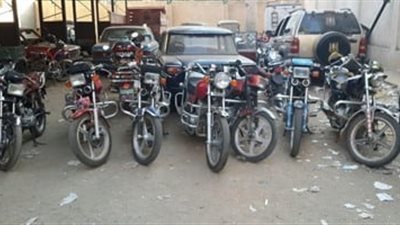  ضبط عصابة تسرق دراجات نارية فى حملات أمنية 