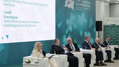 منتدى قازان الاقتصادي